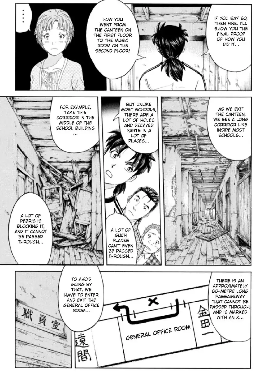 Kindaichi Shounen no Jikenbo R Chapter 22 8